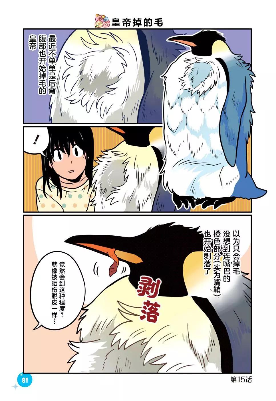 第15话0