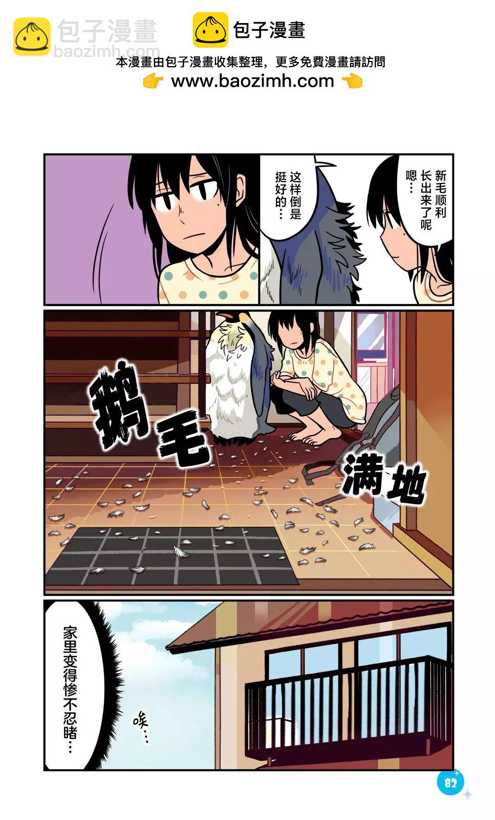 第15话1
