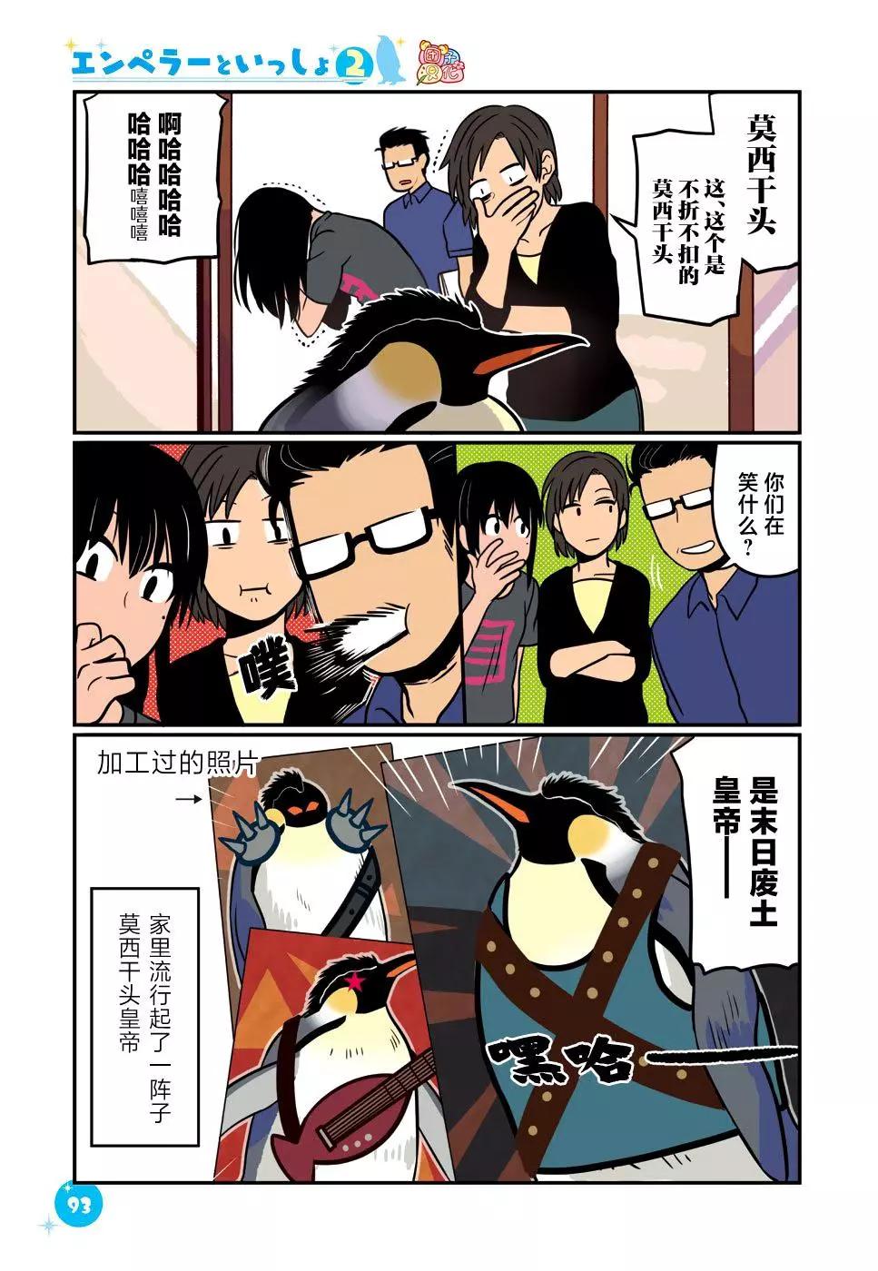 第15话12