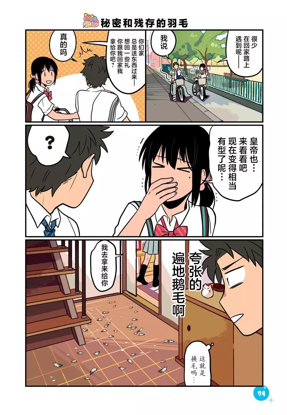 第15话13