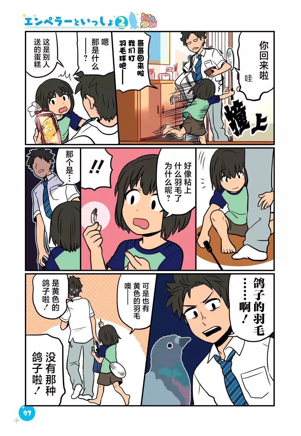 第15话16
