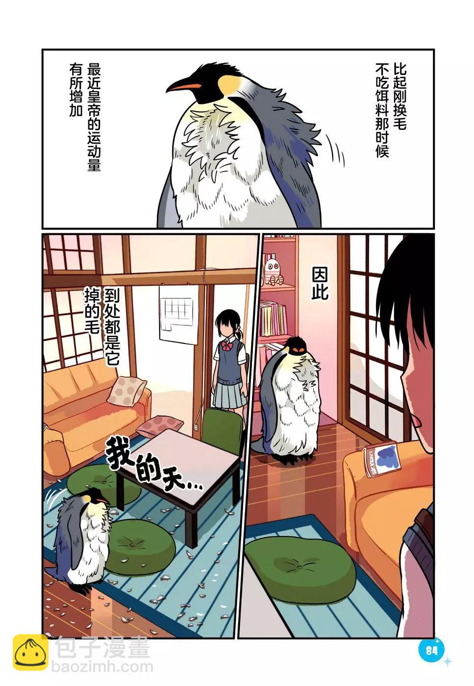 第15话3
