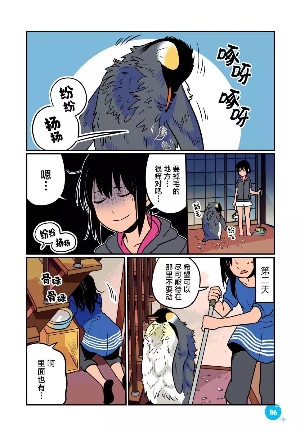 第15话5