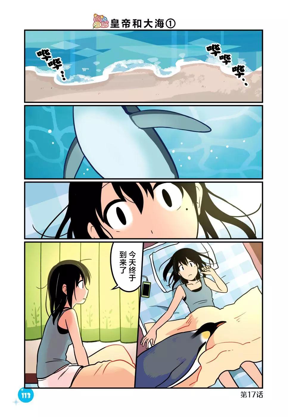 第17话0