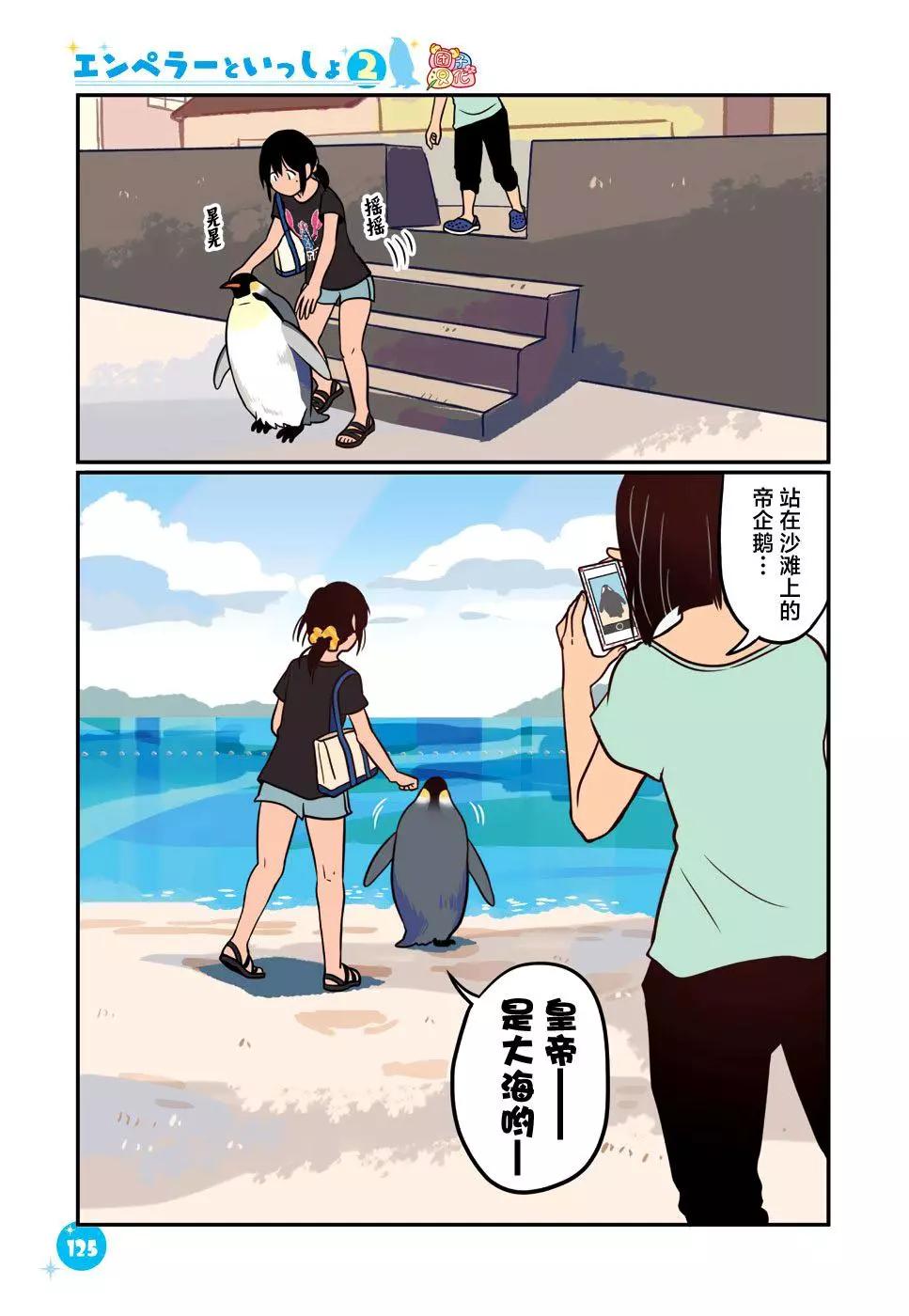 第17话12