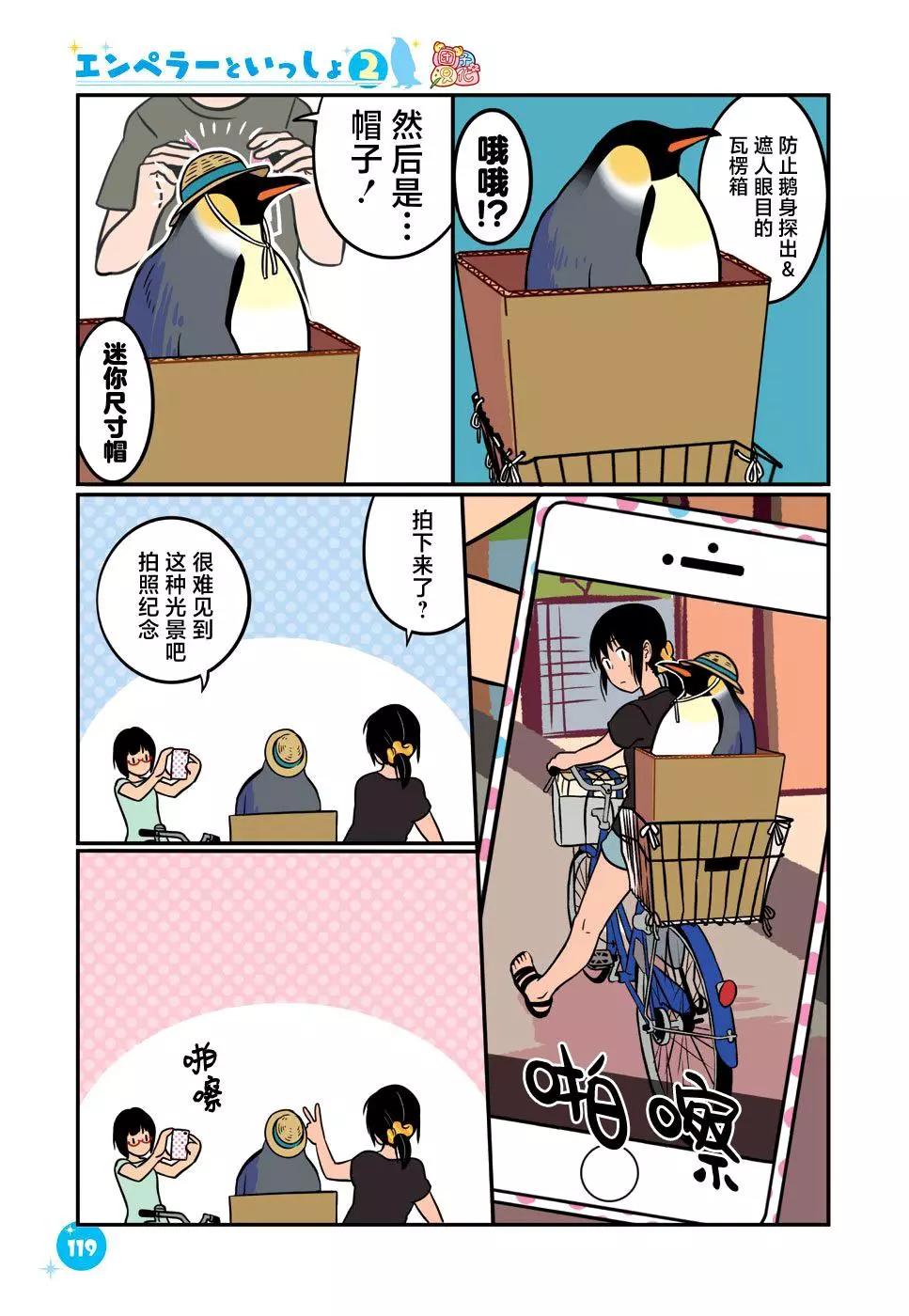 第17话6