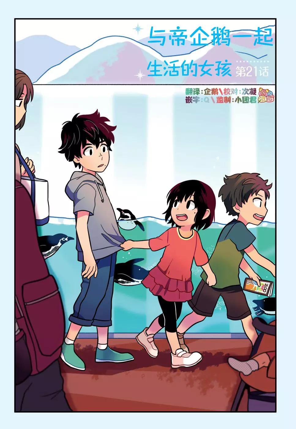 第21话0