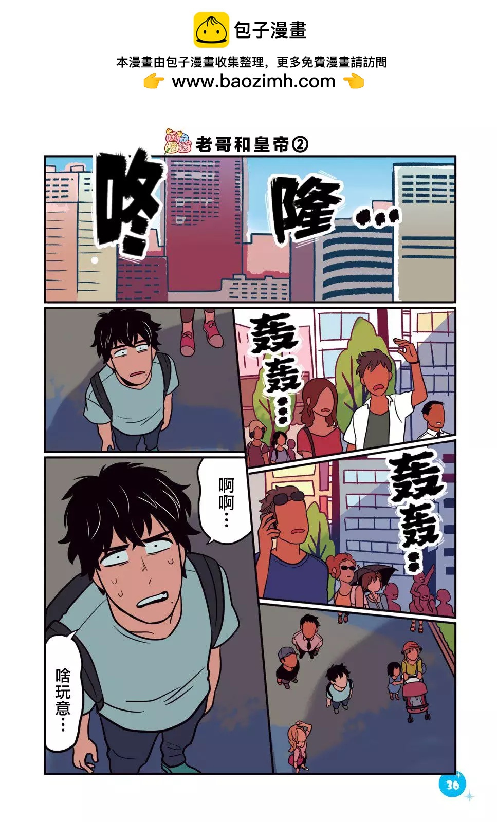 第21话1