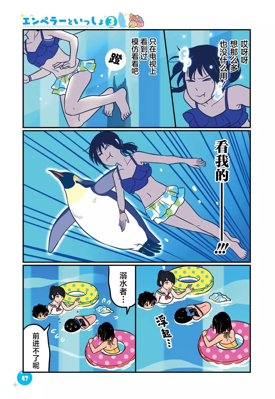 第21话12