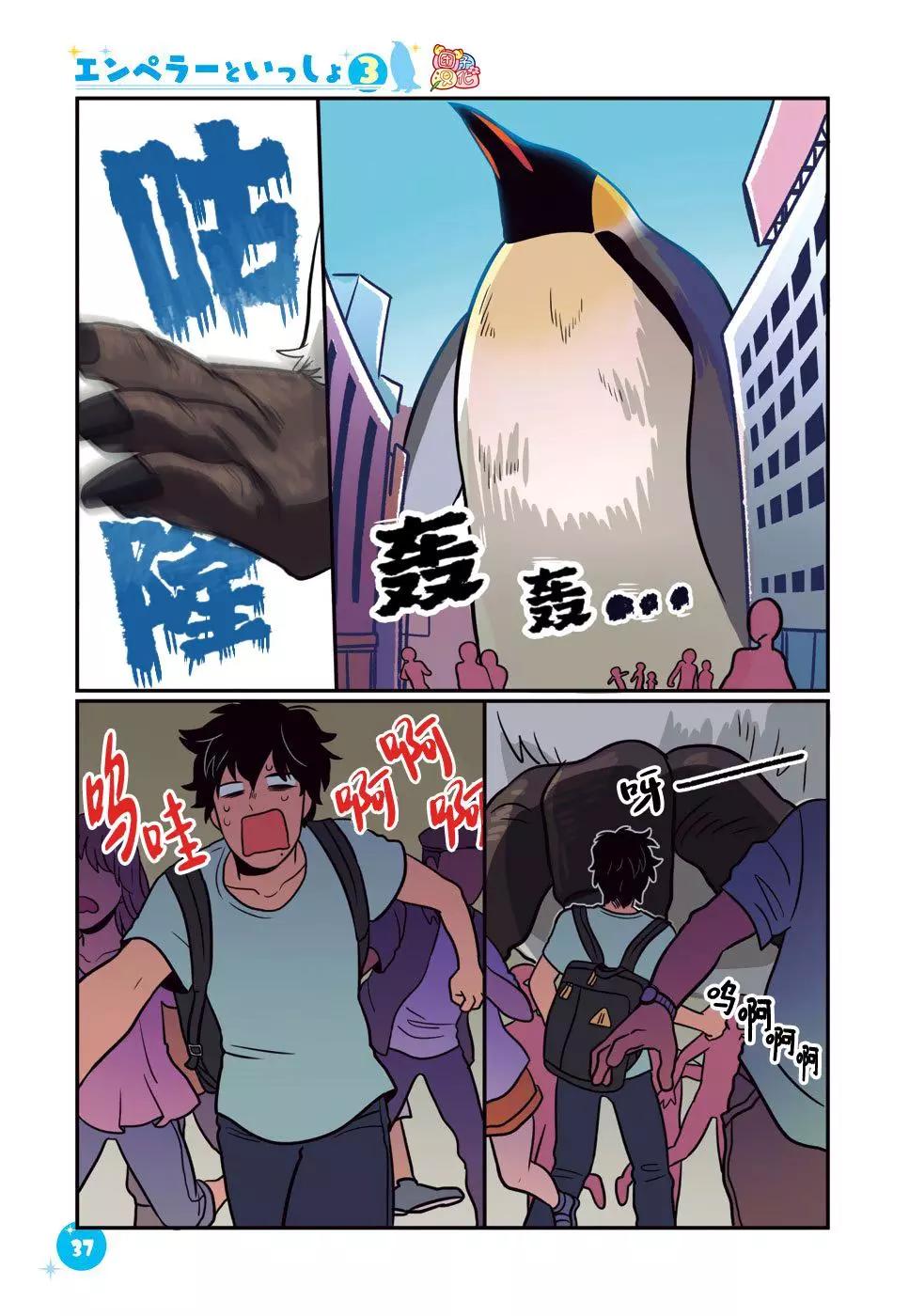 第21话2