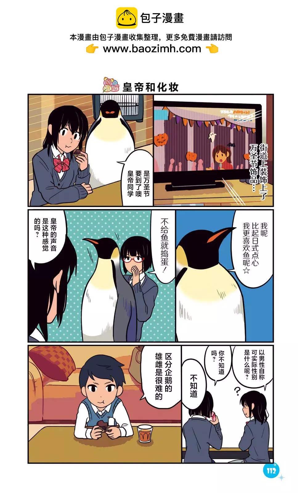 第26话1
