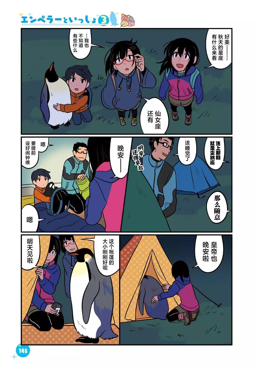 第28话4