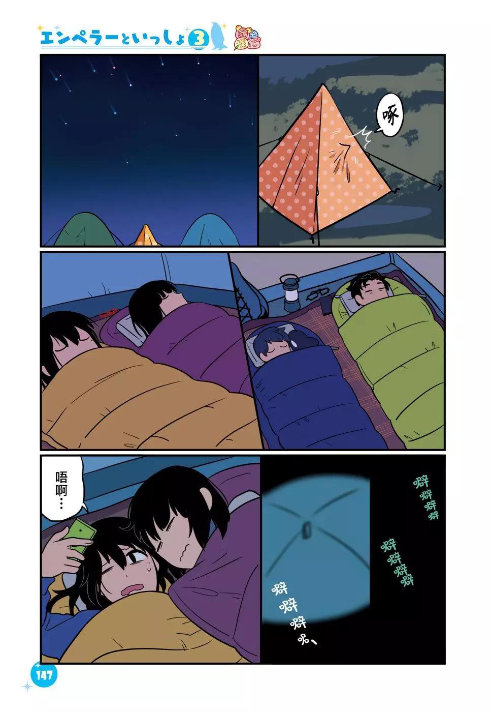 第28话6