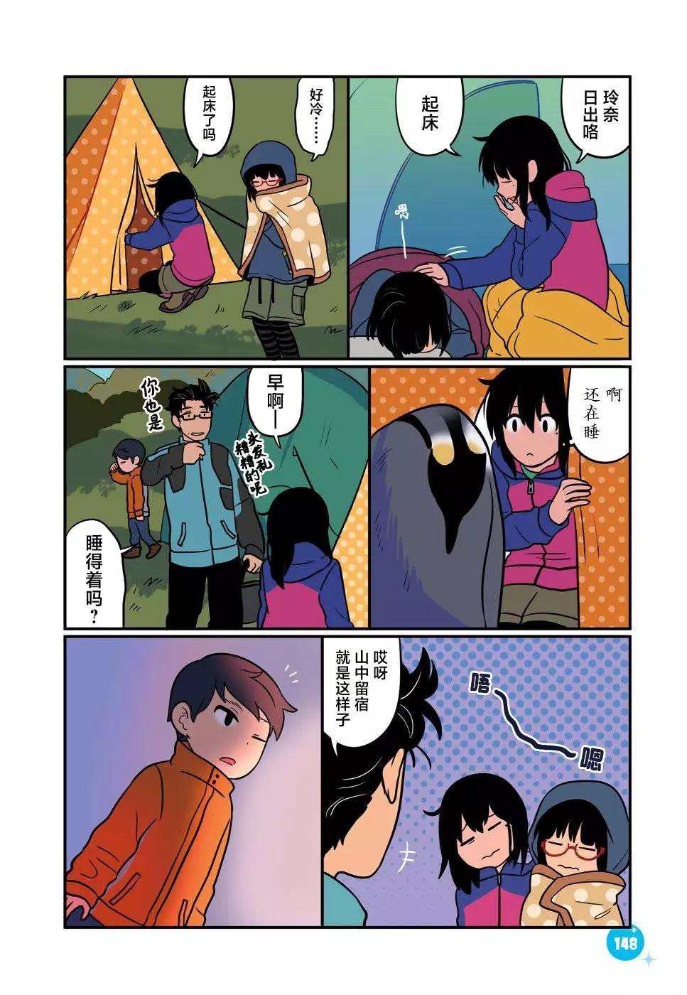 第28话7