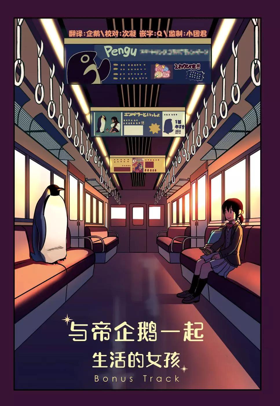 附赠篇040