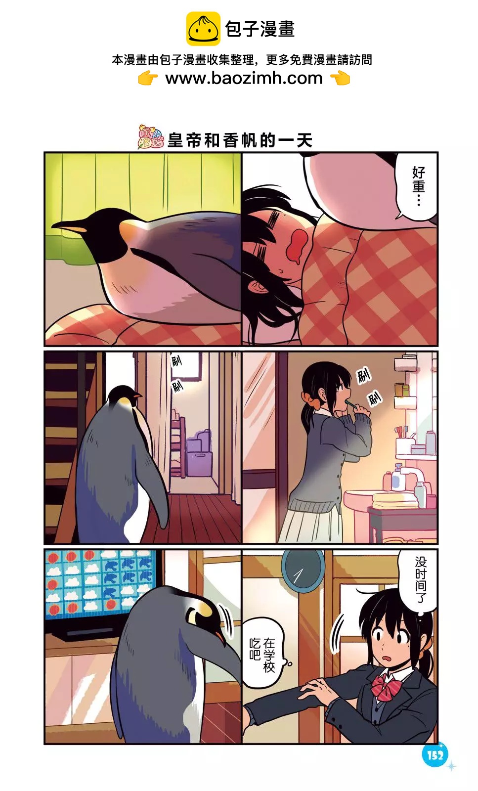 附赠篇041