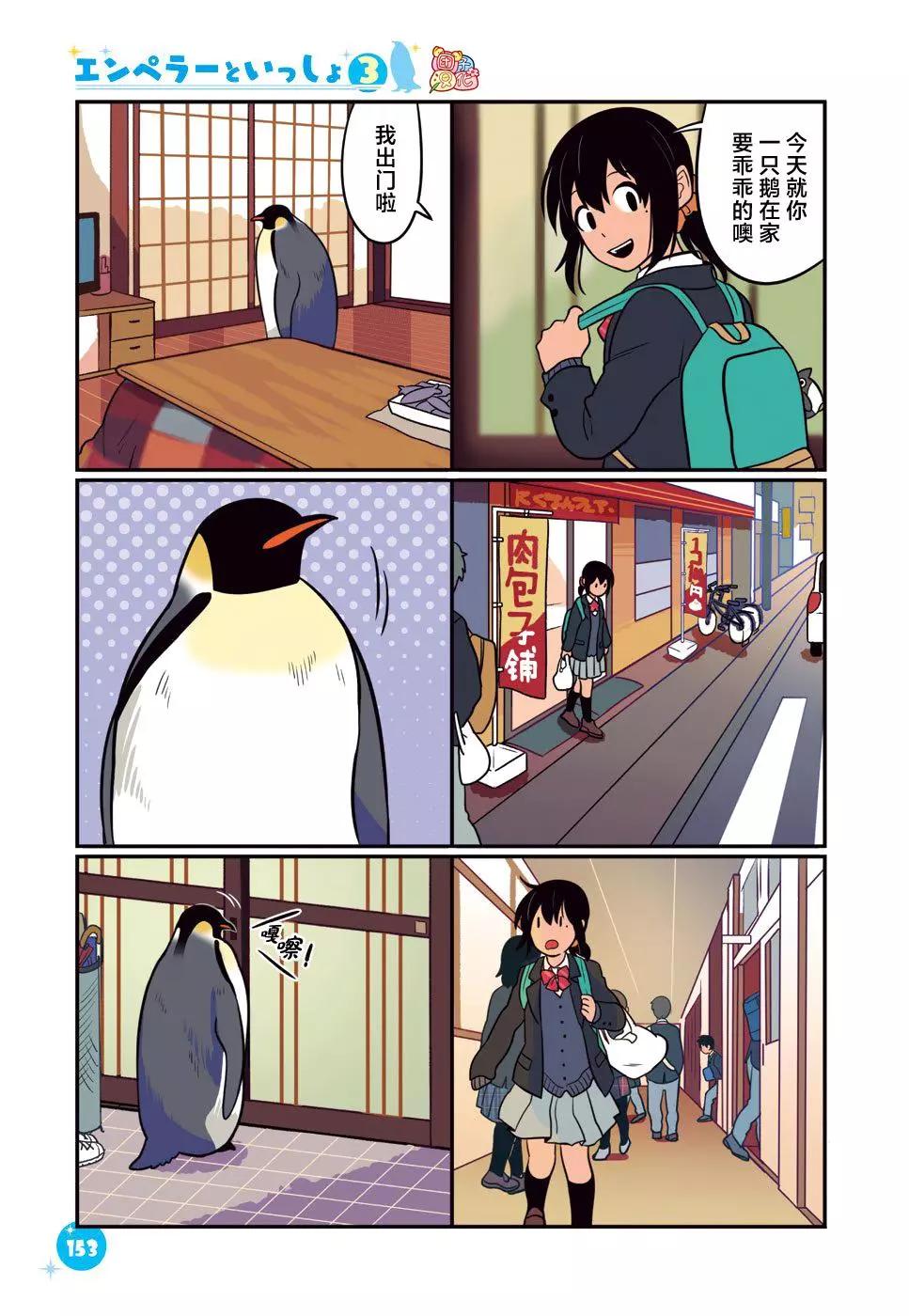 附赠篇042