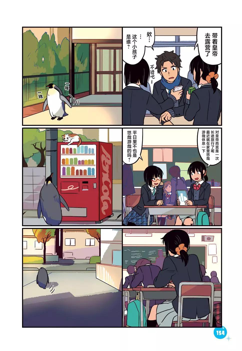 附赠篇043