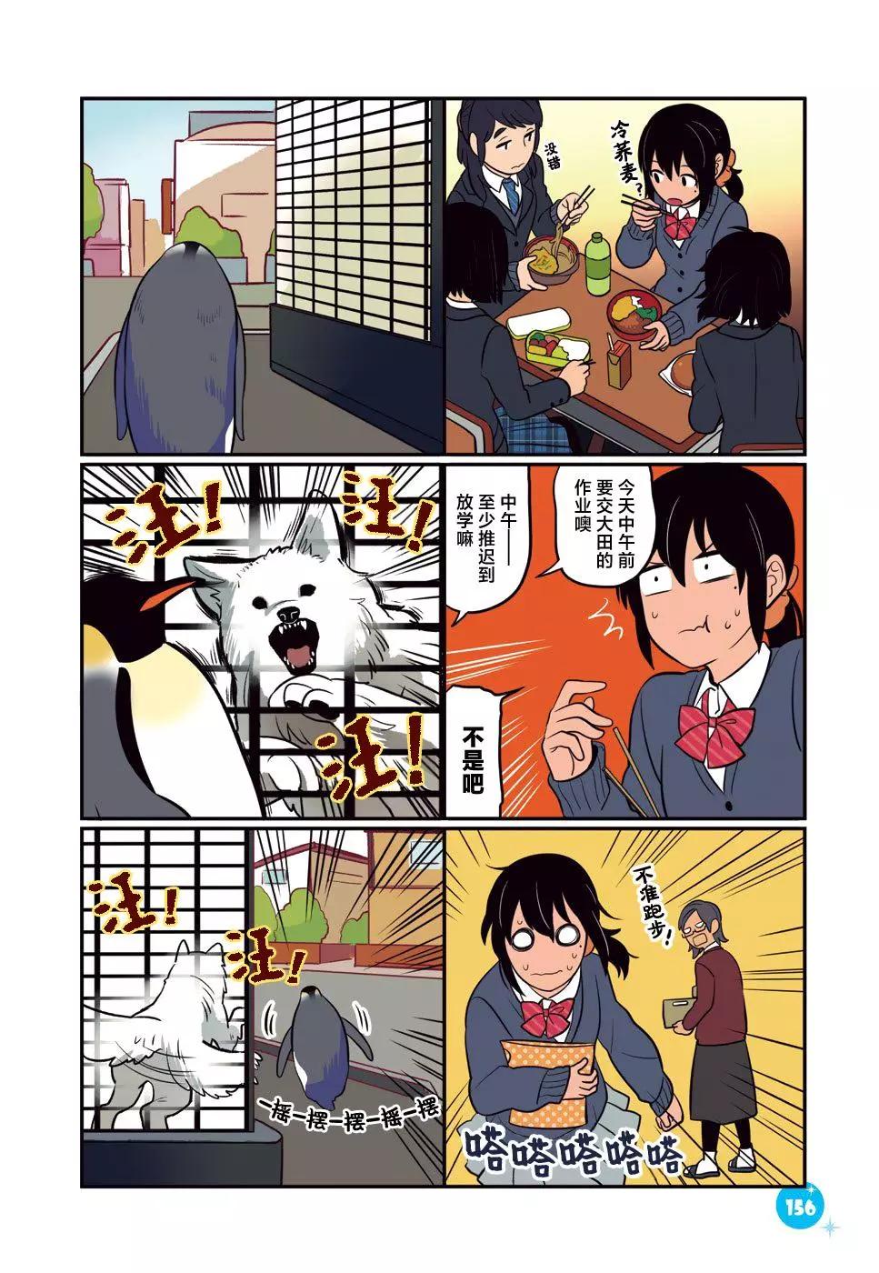 附赠篇045
