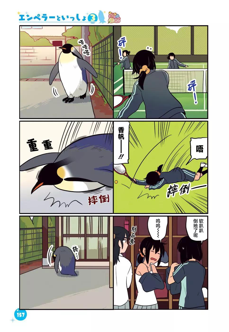 附赠篇046