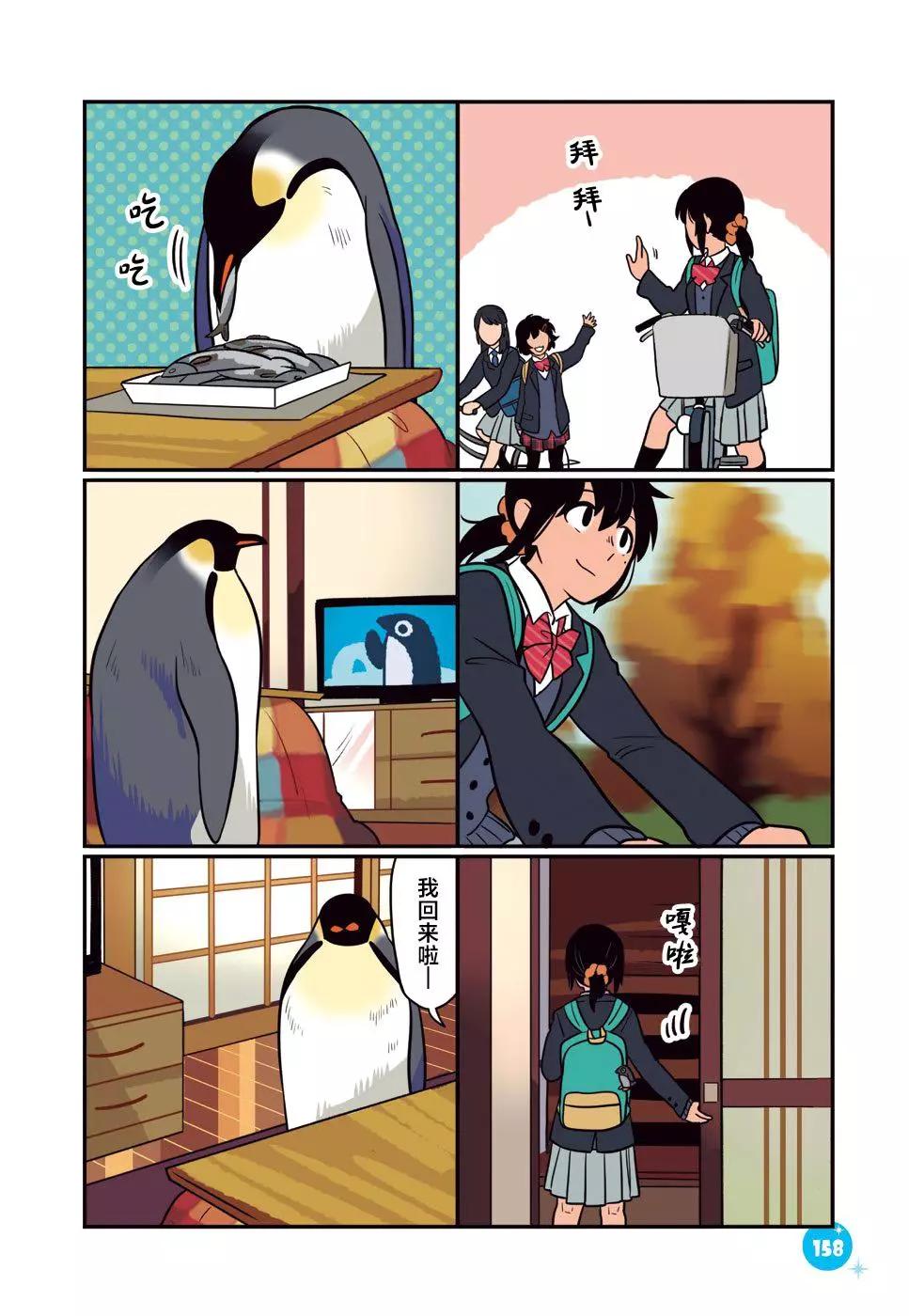 附赠篇047