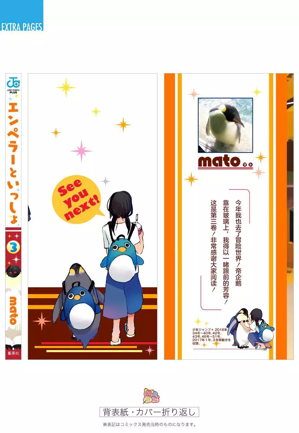 附赠篇049