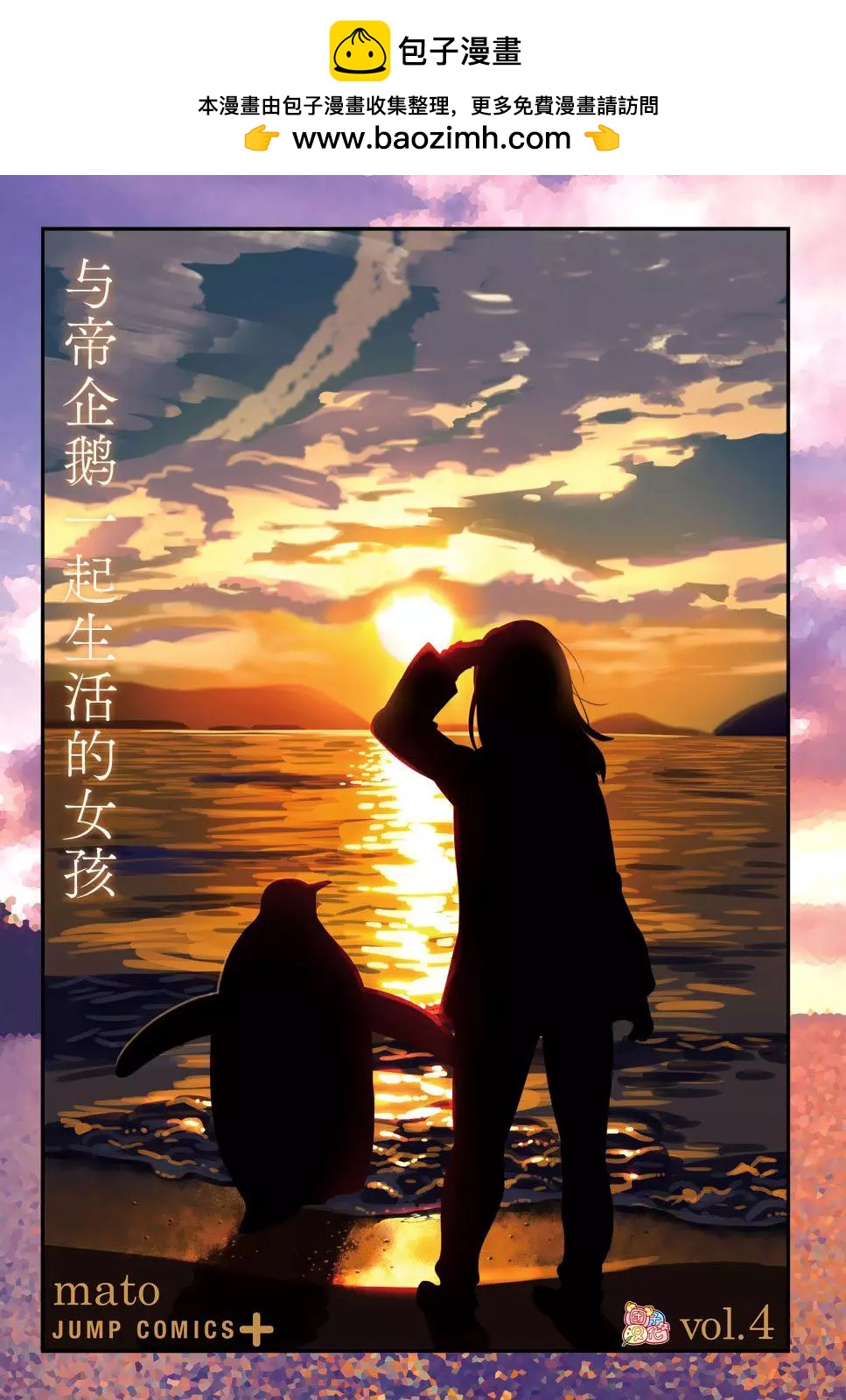 第29话1