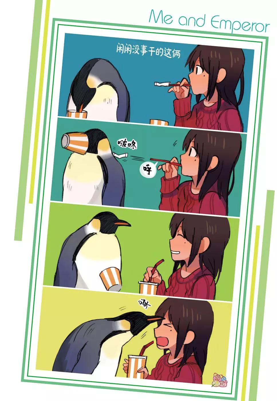 第31话11