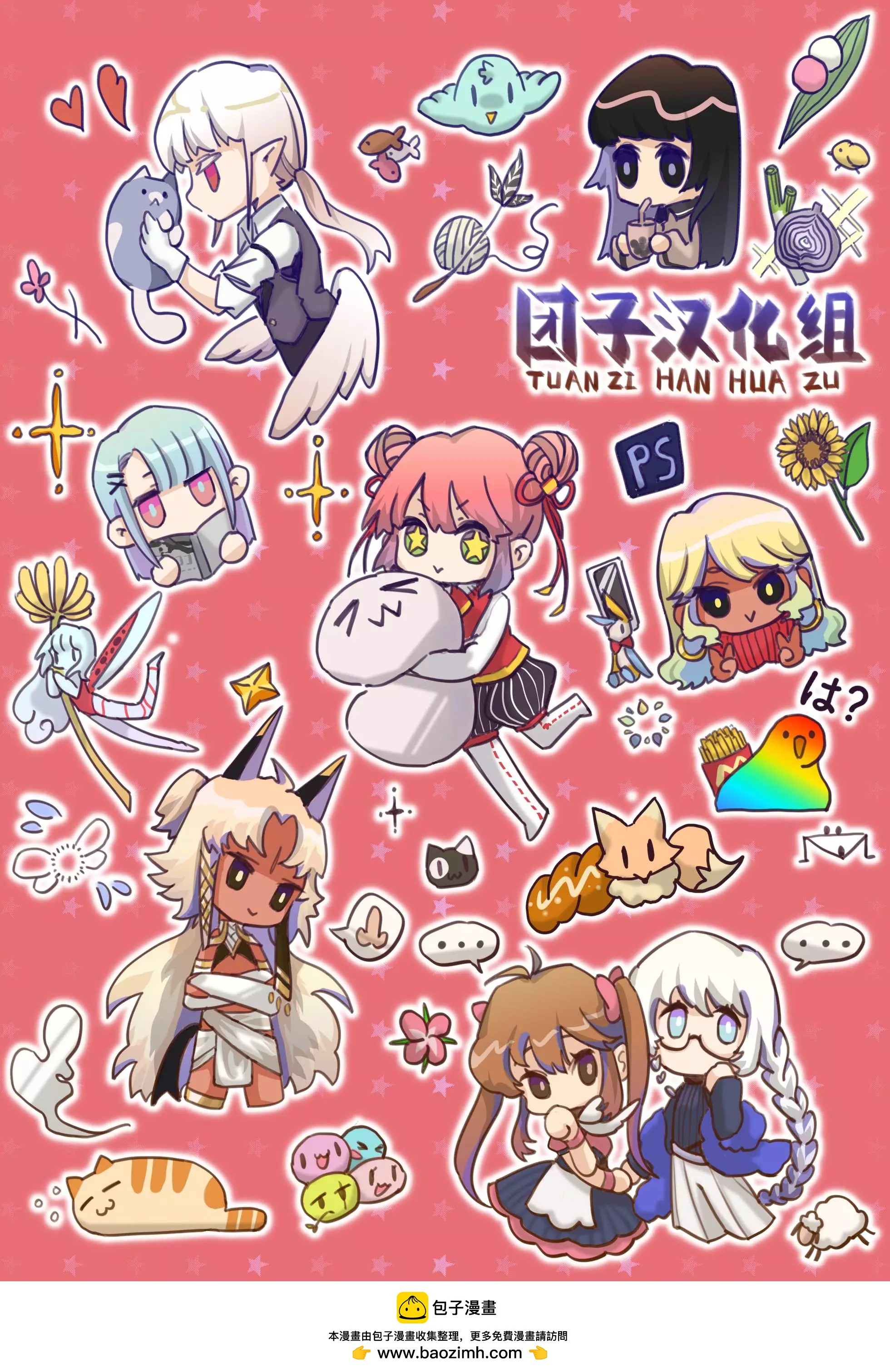 第33话12