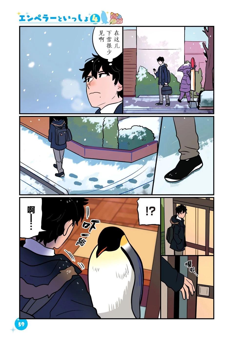 第33话2