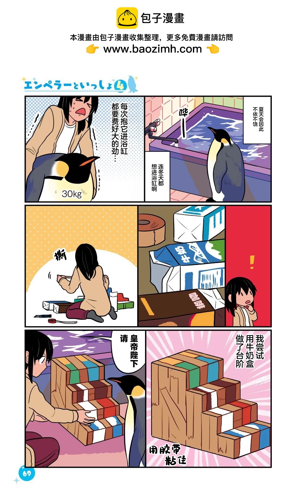 第33.5话1