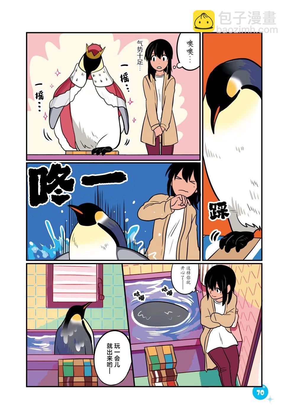 第33.5话2