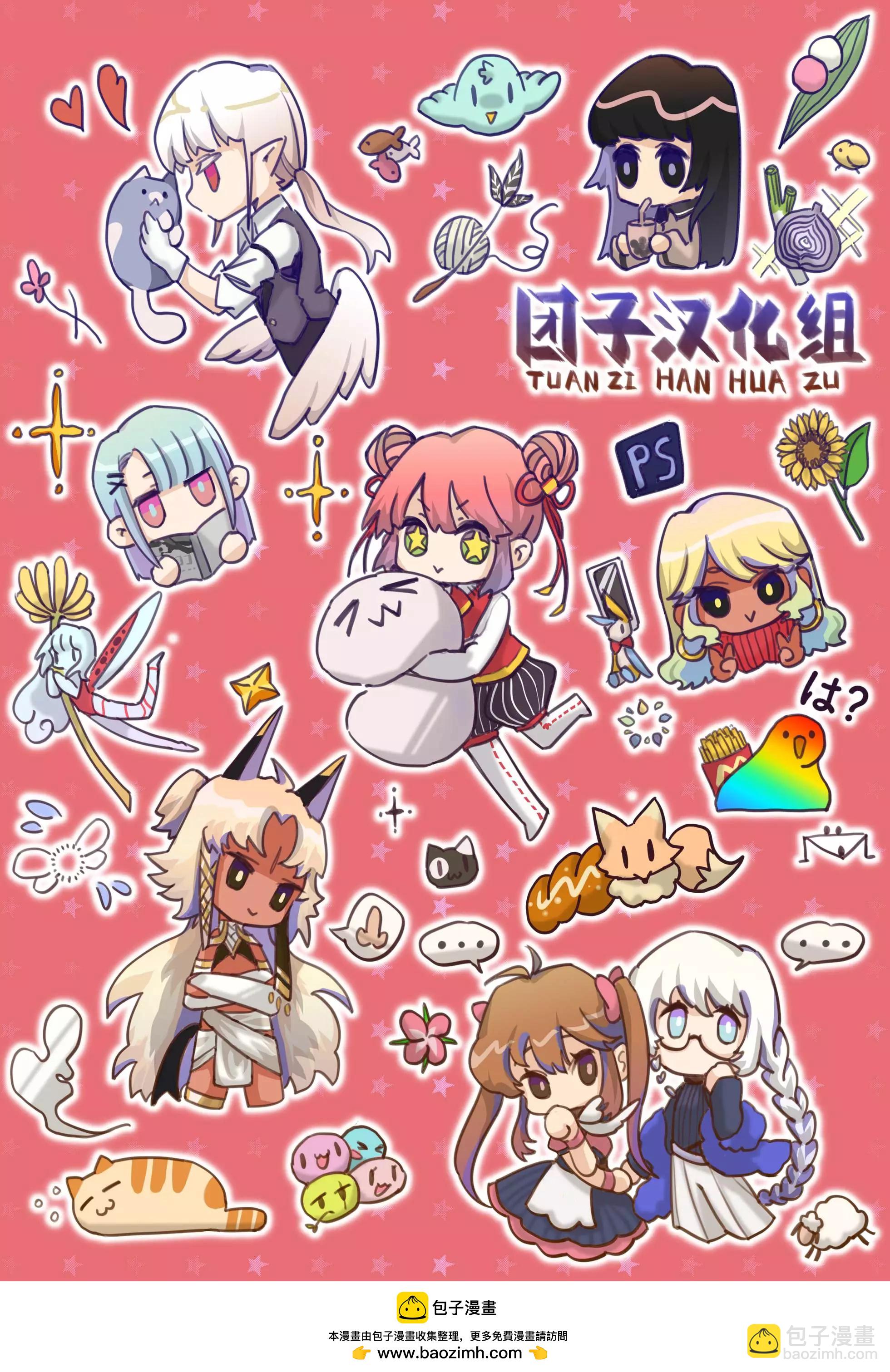 第33.5话6