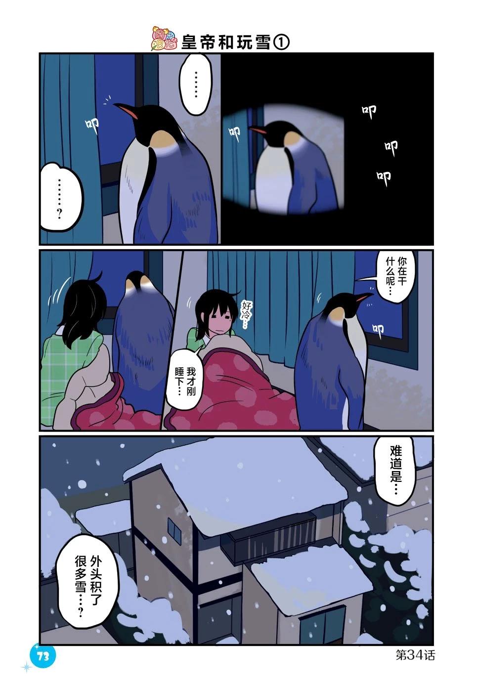 第34话0