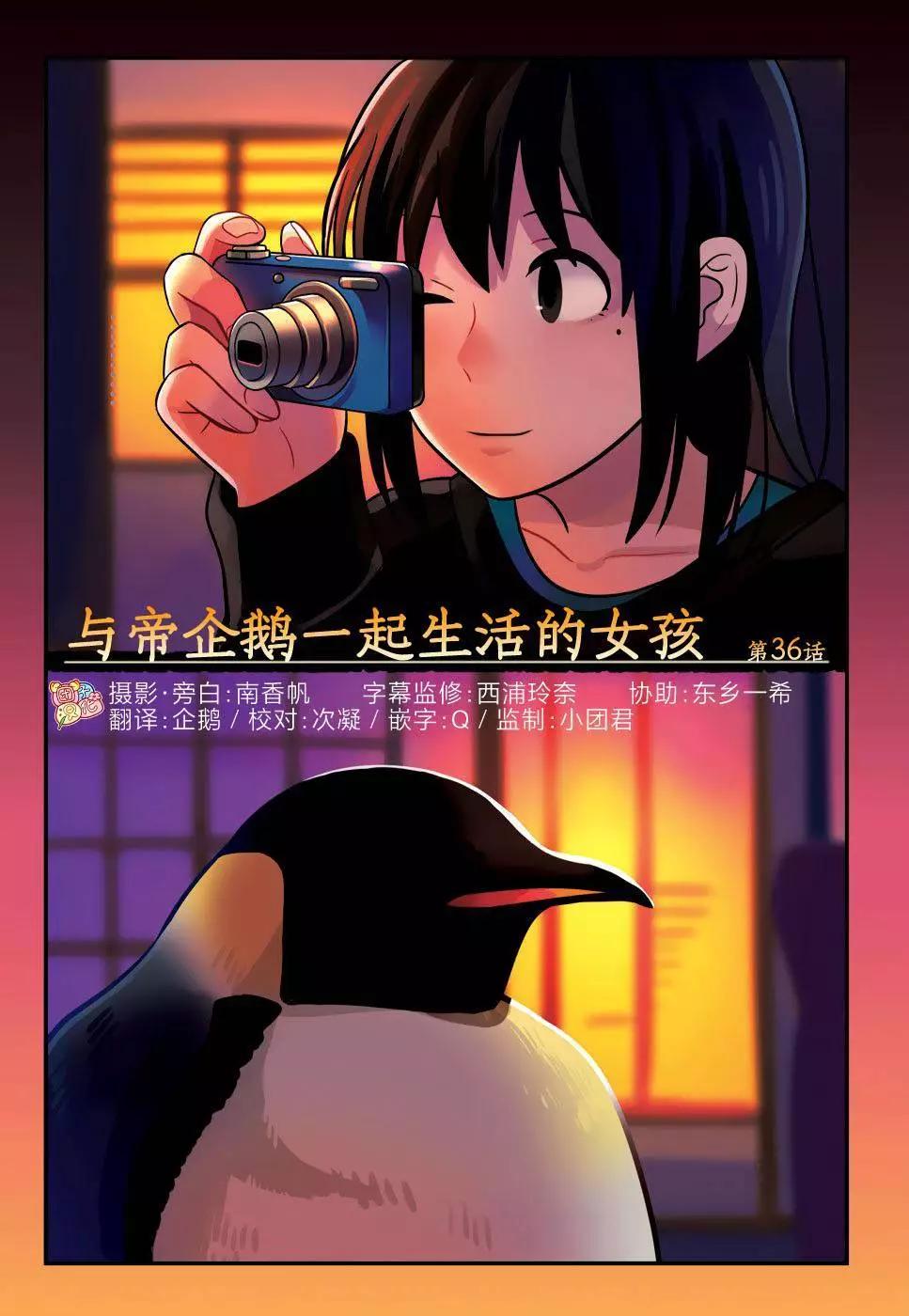 第36话0