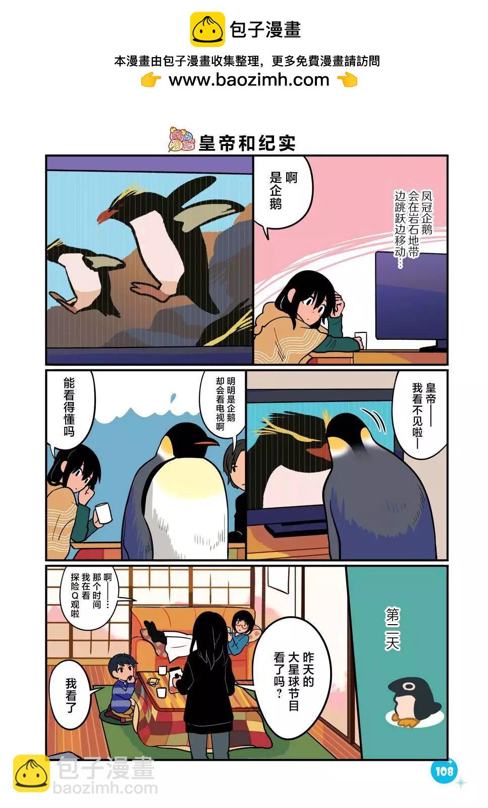 第36话1