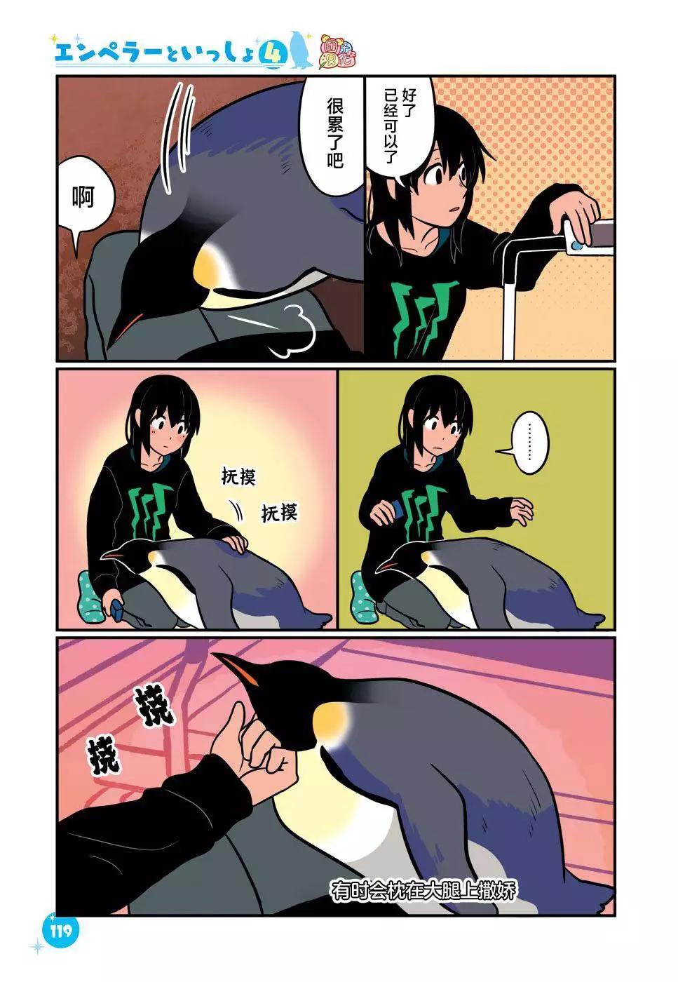 第36话12