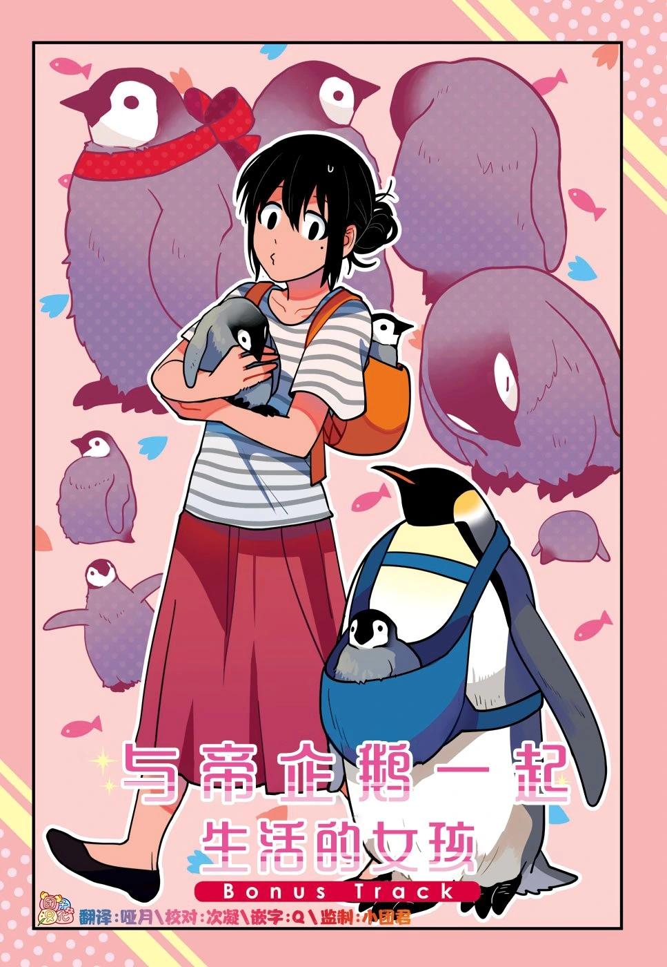 后记0