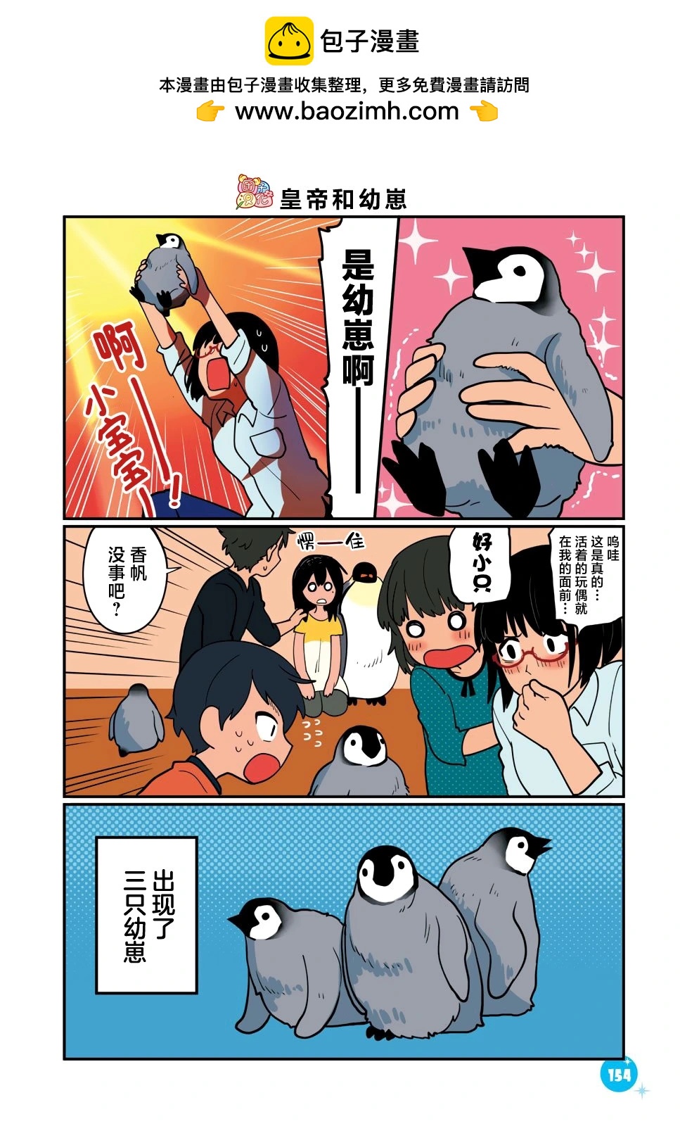 后记1