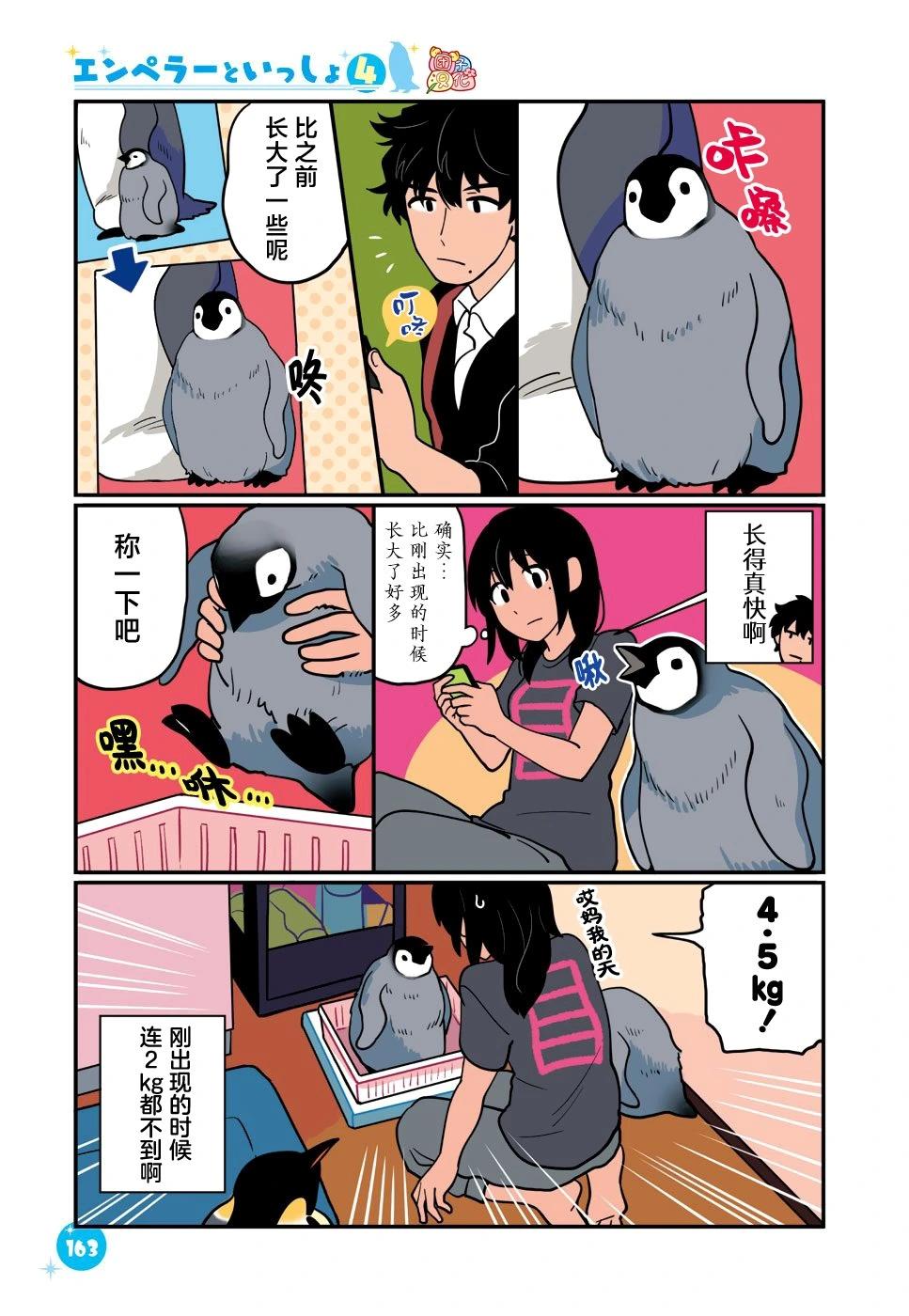 后记10
