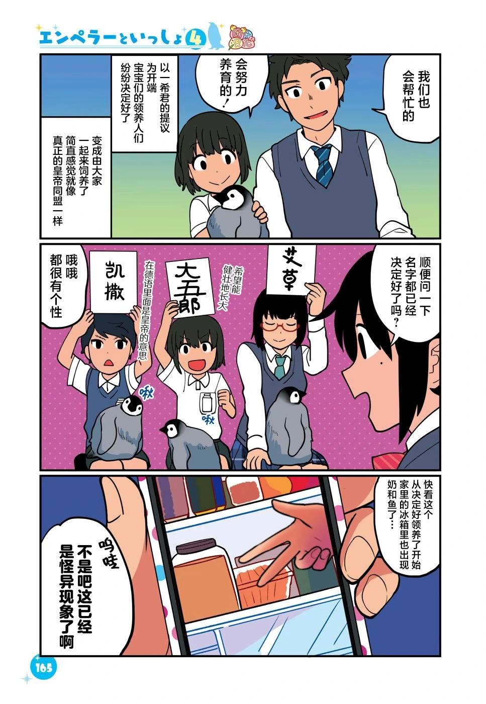 后记12