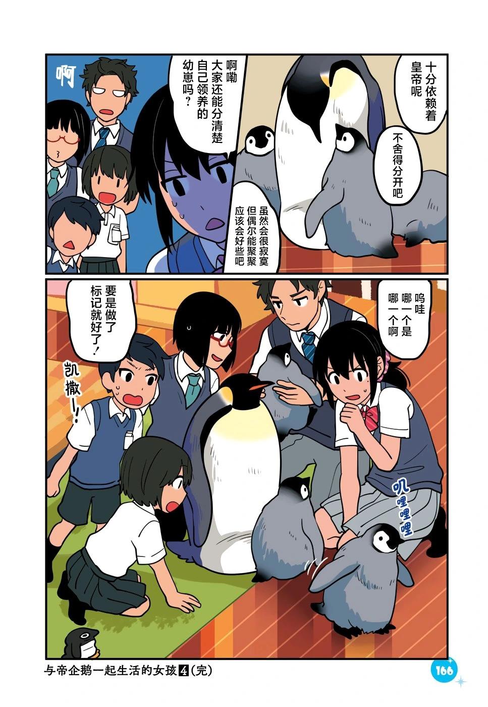 后记13