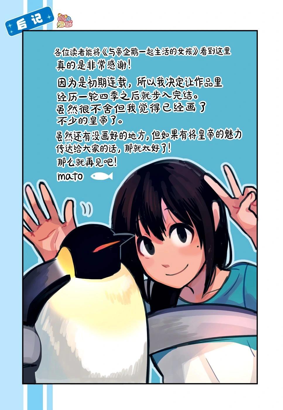 后记14