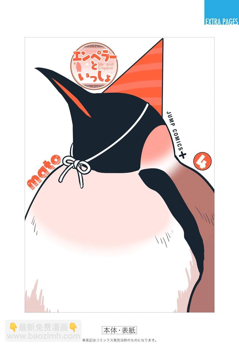 后记17