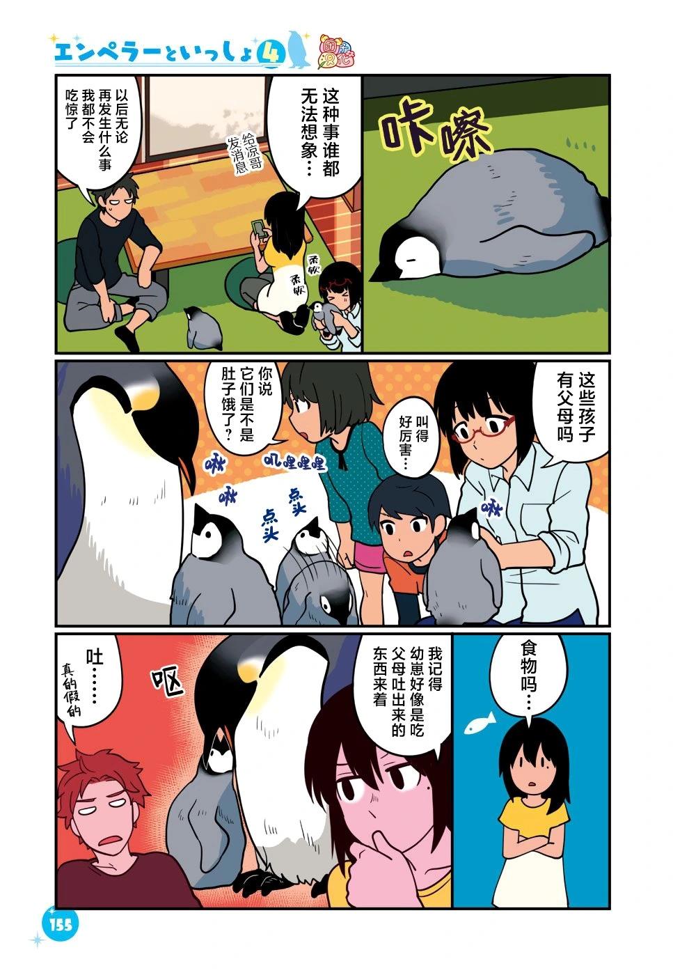 后记2