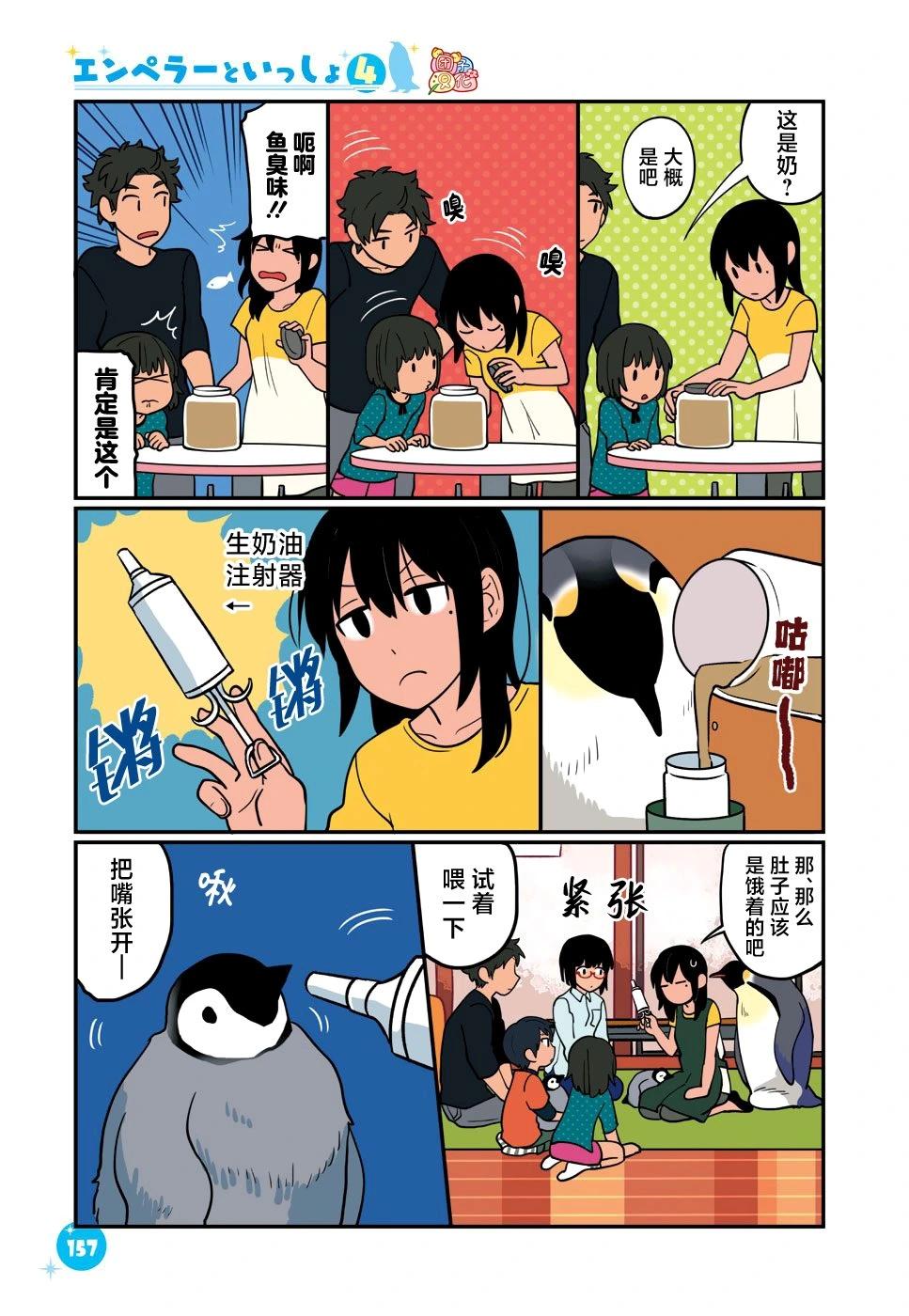 后记4
