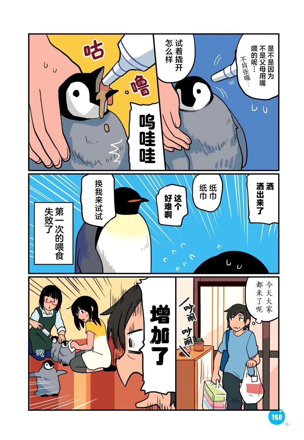 后记5