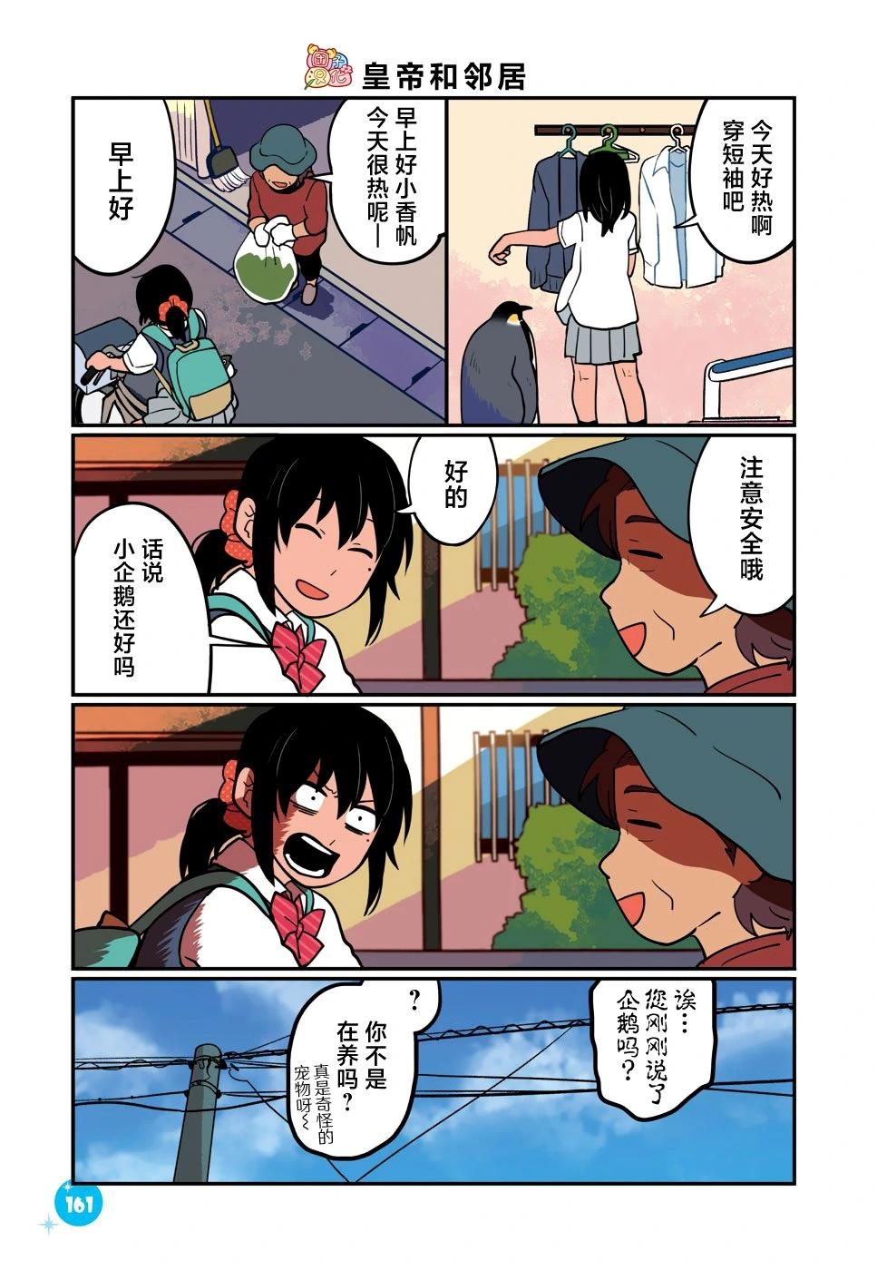 后记8