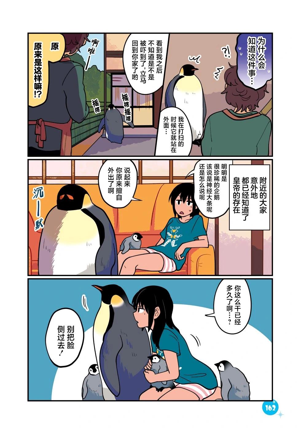 后记9