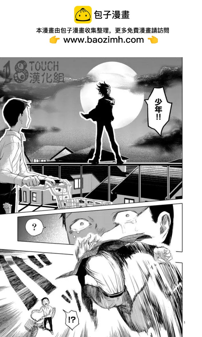 第01回1